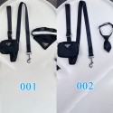 プラダ/Prada 犬牽引ロープ柴犬ファトテディバッグ小型犬三角巾ネクタイ首輪ペットおしゃれブランドキーバッグ
