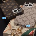 LV・Gucci 風ブランドモノグラム iPhone17 16 スマホiphone15ケース 高級感ファッション保護アイテム